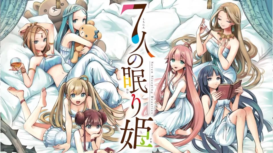 Ankündigung des Anime Seven Sleeping Beauties: Veröffentlichung ist für das Jahr 2027 geplant.