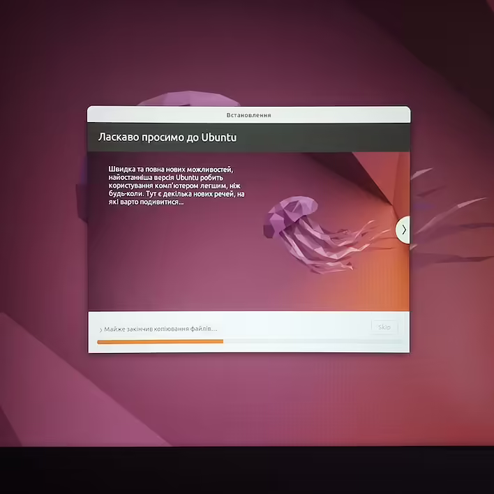 Встановлення Ubuntu