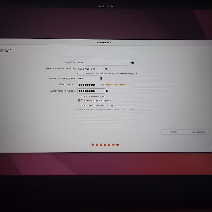 Налаштування (логін/пароль) Ubuntu