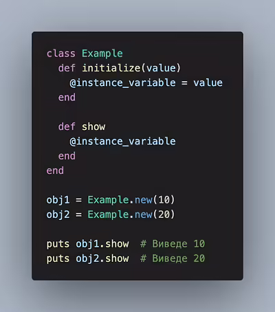 [Ruby] Чим відрізняються змінні, що починаються з @, @@ та $?