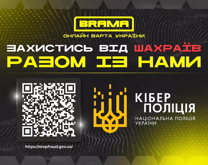 SIM-підміна: як шахраї можуть отримати доступ до ваших банківських рахунків та акаунтів