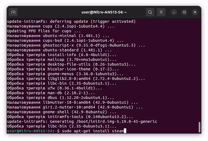 sudo apt-get install steam