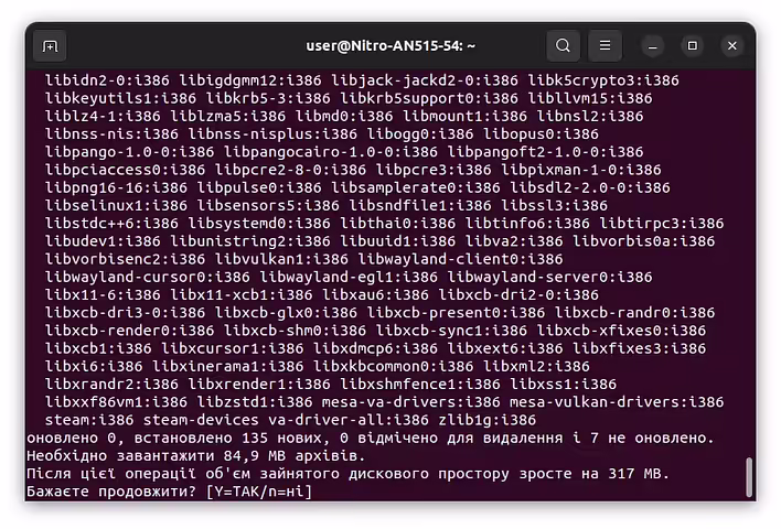 Підтвердження встановлення Steam в Ubuntu