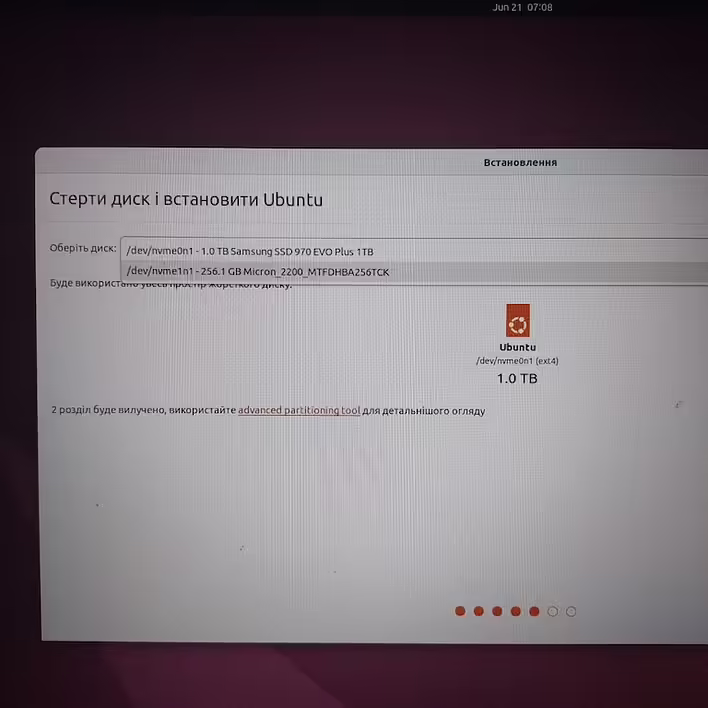 Вибір диску для встановлення Ubuntu