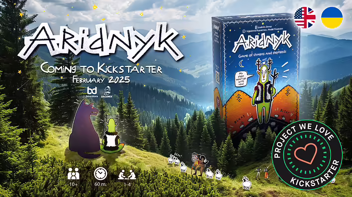 гра АРІДНИК від студії boardova на платформі Kickstarter