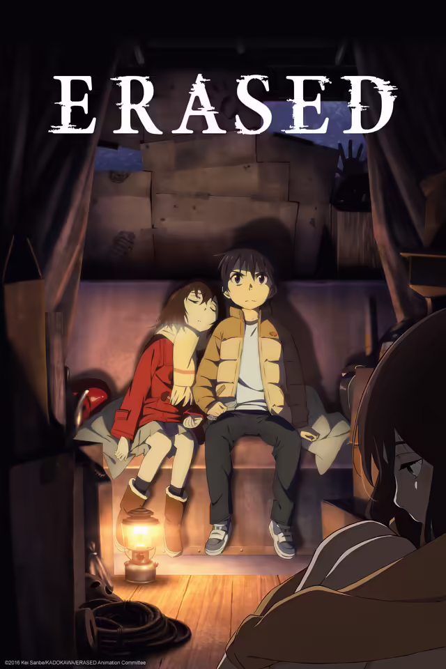 Постер Місто, де мене немає / Boku dake ga Inai Machi / Erased (2016)