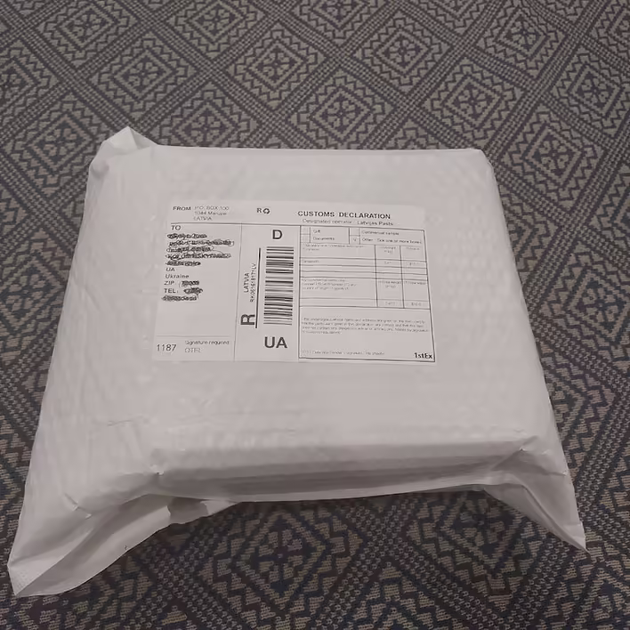 Пакунок з алікспрес