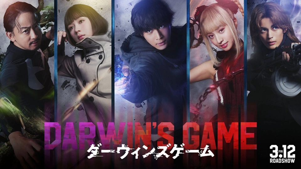 «Darwin's Game» отримає live-action фільм у березні 2027 року