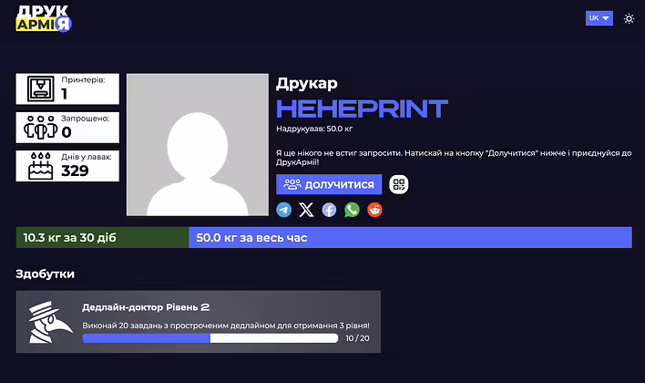 Screenshot 2025-08-20 at 19.03.31.png