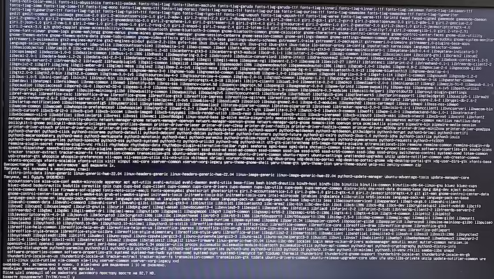 Процес оновлення