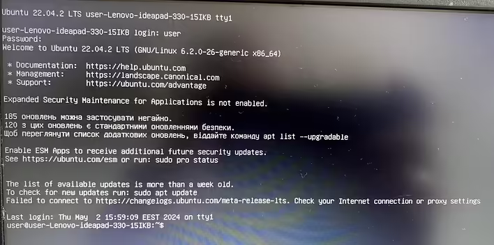 Як відновити GUI на Ubuntu 22.04.2 LTS, або «з чого почалося моє знайомство з Linux Ubuntu»