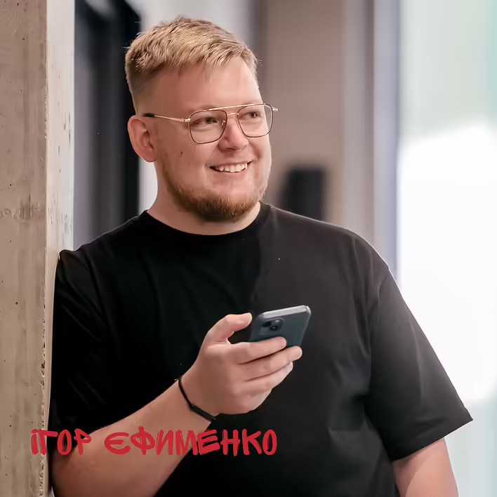 intro_Ігор Є.png