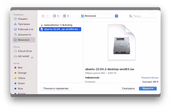 Вибір Ubuntu ISO в balenaEtcher (macOS)