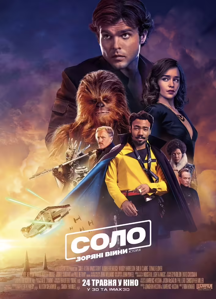 Соло. Зоряні Війни. Історія